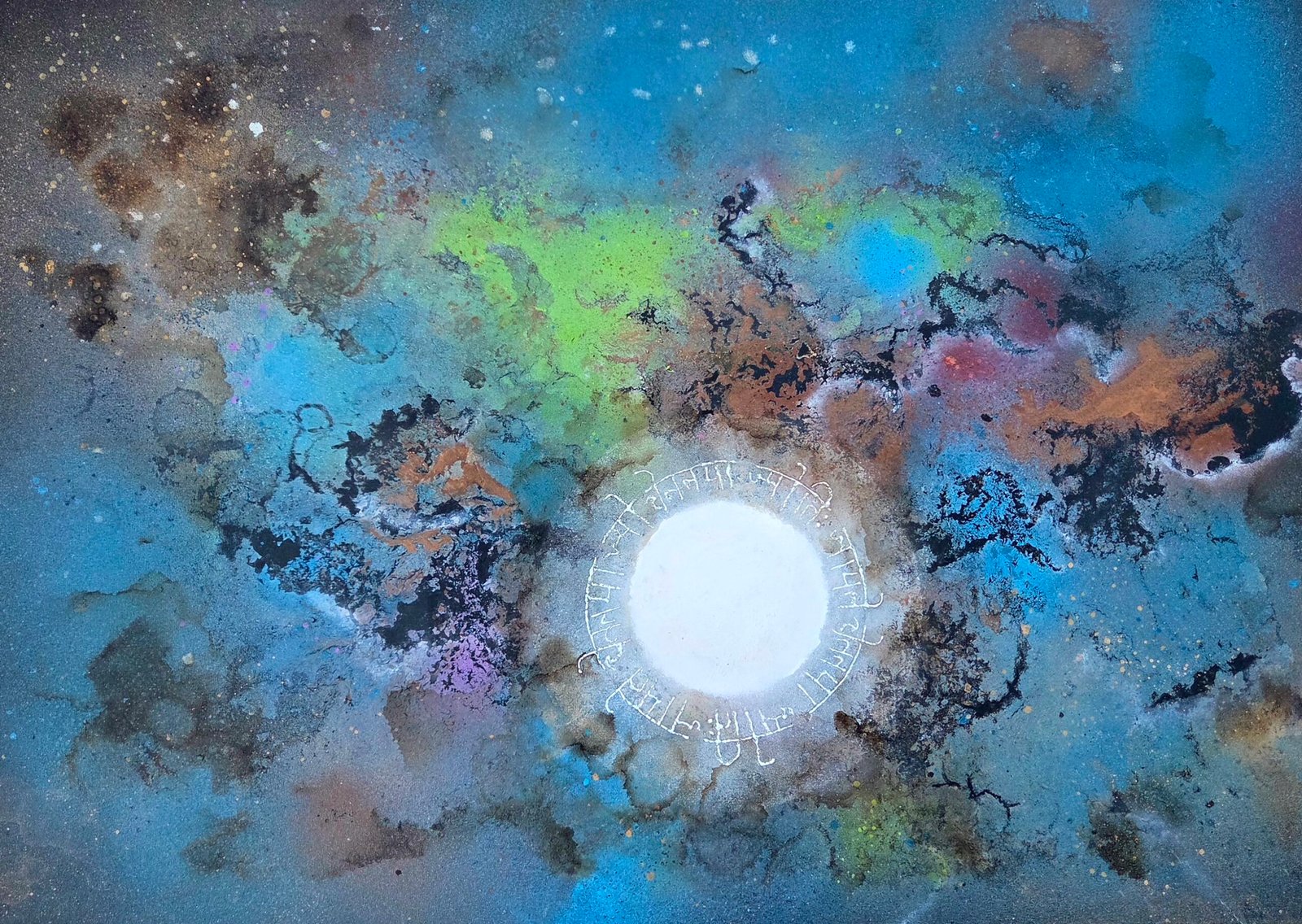 De la serie 'El tercer ojo' - Consciencia