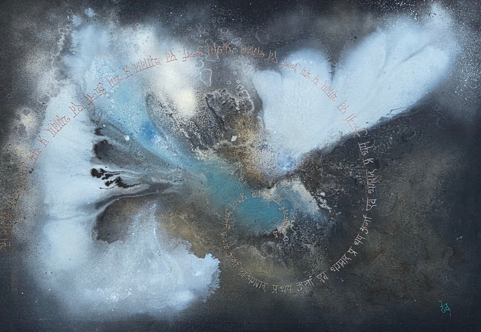 De la serie 'Energía Primigenia